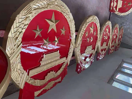 国徽制作验收官方检测项目