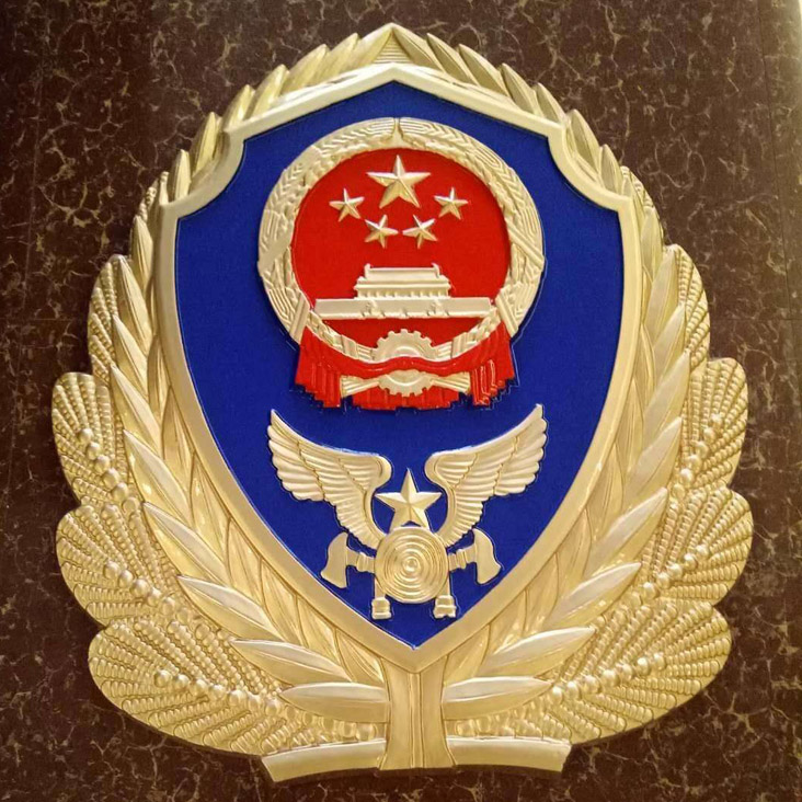 如何选用合适的工艺打造消防徽