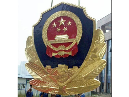 警徽安装后如何进行保养