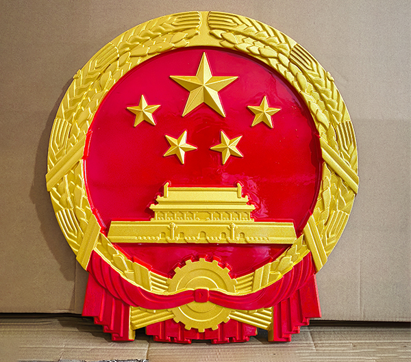 如何选用适合大型国徽制作的材质？