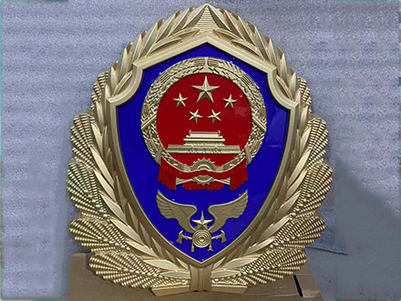 大型警徽制作传统工艺传承