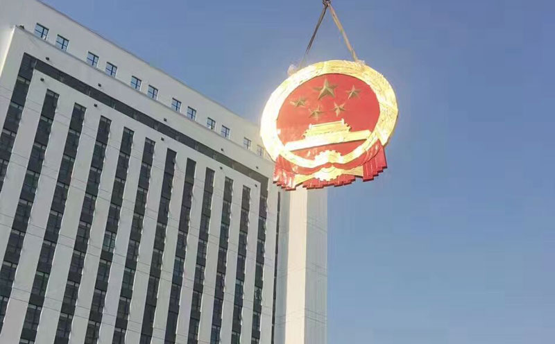 小型金属国徽制作工艺要点